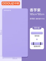 Резинка для крепления багажа, 80×185см