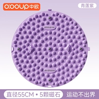 [5 магнитов, увеличены на 55 см] Фиолетовые, зашифрованные и затвердевшие выступы/утолщенные и не свернувшиеся