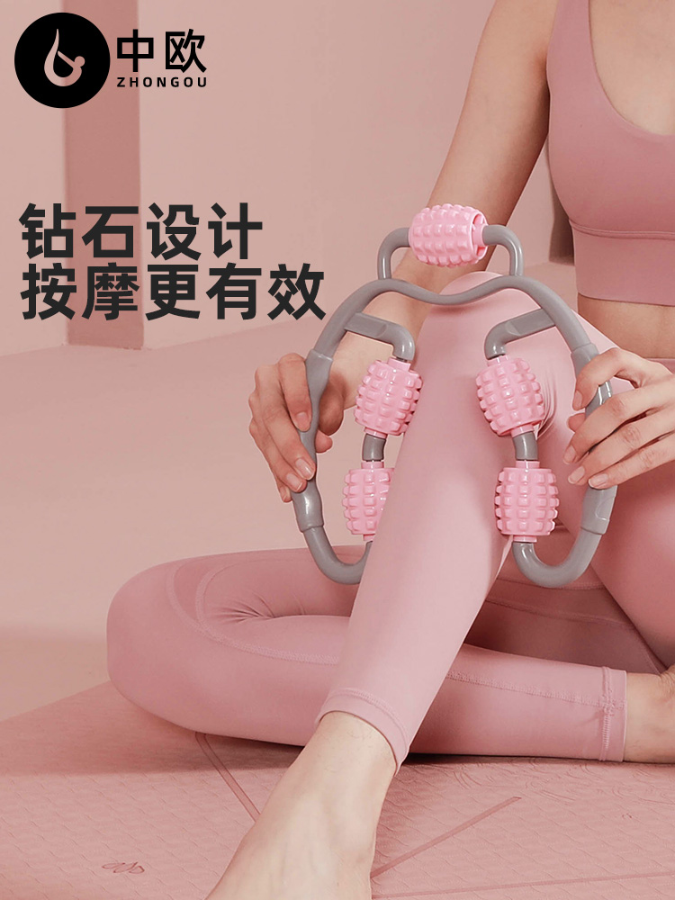 Multi-function vibrator mace roller equipment Thin leg artifact Calf relaxation foam shaft to eliminate muscle leg type