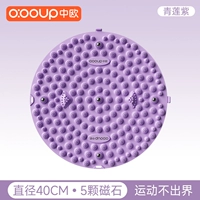 Магнитный, сиреневый, закаленный, диаметр 40мм, 40см