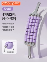 Dyed Smoke Purple — 4 ряда по 32 колеса [эффективная и гибкая конструкция с несколькими колесами]