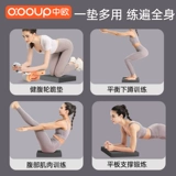 Коврик для фитнеса, балансировочный коврик, коврик на коленях, тренировочный коврик с гантелями, плоский поддерживающий налокотник, наколенник, пенопластовый коврик, коврик для йоги, основные упражнения