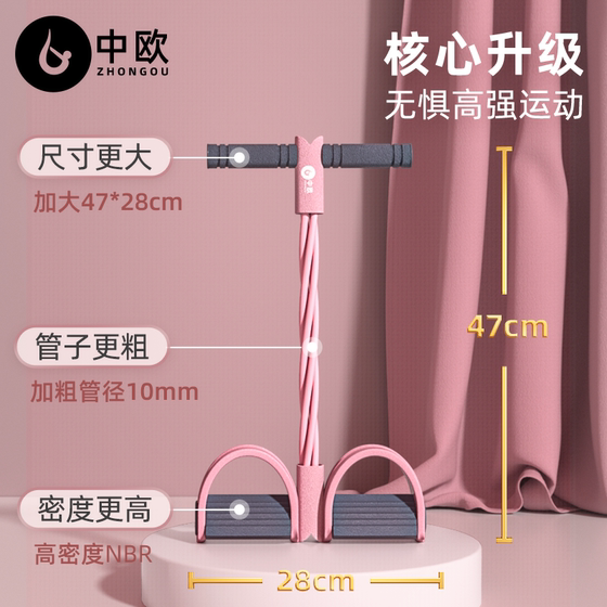 슬림 배꼽 윗몸 일으키기 보조 장치 여성 피트니스 장비 홈 Xiaoyanfei 스트레치 로프와 페달 장력 유물