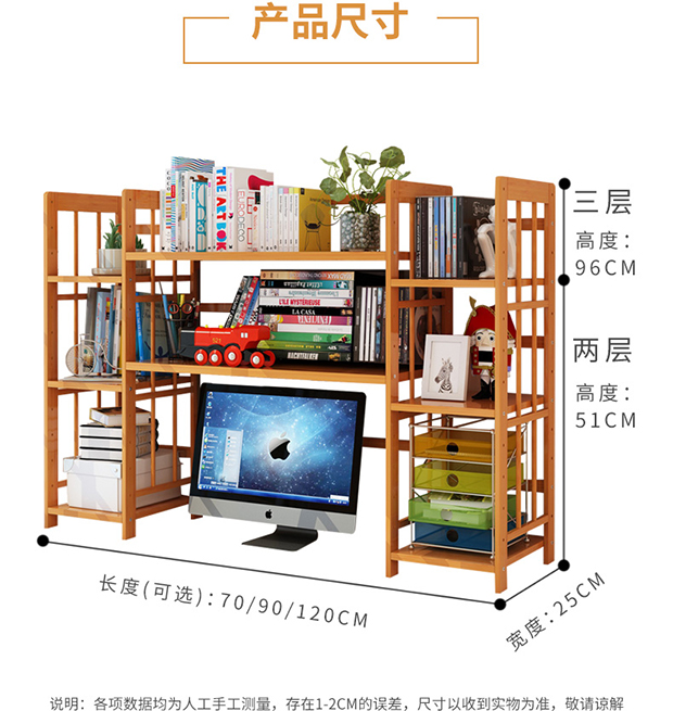 Giá sách bàn đơn giản hiện đại tối giản cho trẻ em đơn giản lưu trữ bàn ký túc xá kết hợp giá sách sáng tạo nhỏ - Kệ ke goc