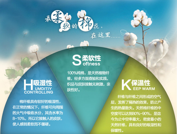 Pantalon collant Moyen-âge simple en coton - Ref 753155 Image 9