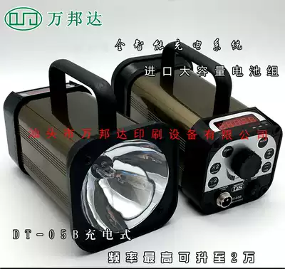 DT-05B stroboscope printing charging dual-use dedicated strobe light 20,000 frequency digital hand-held stroboscopic lamp
