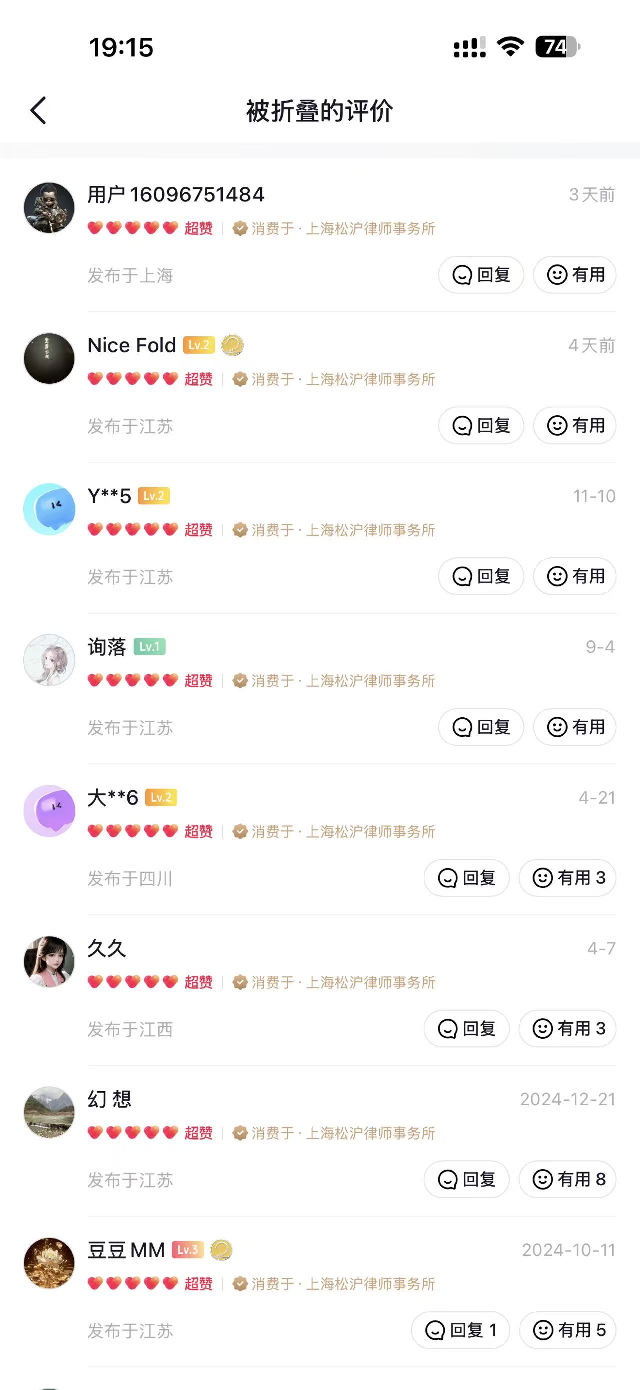 金山区刑事诉讼律所用户精选榜2025-2025氛围化辩护解析