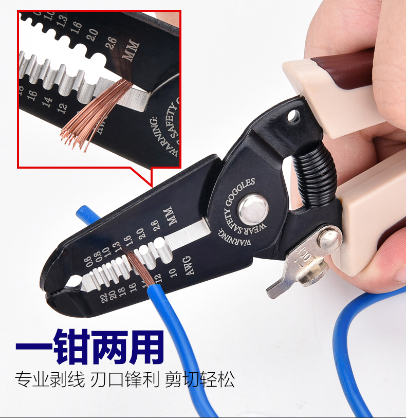 力箭 LJK12006C 多功能手动剥线钳 图7