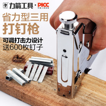 Arrow nail gun nail gun manual nail gun special steel nail gun artifact air nail gun woodworking U-shaped t Martin gun