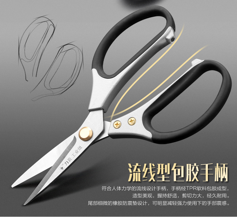 рычаги в технике быту и природе ножницы. ножницы как простой механизм. ножницы рычаг физика. простые механизмы рычаг ножницы. рычаги в технике быту и природе.