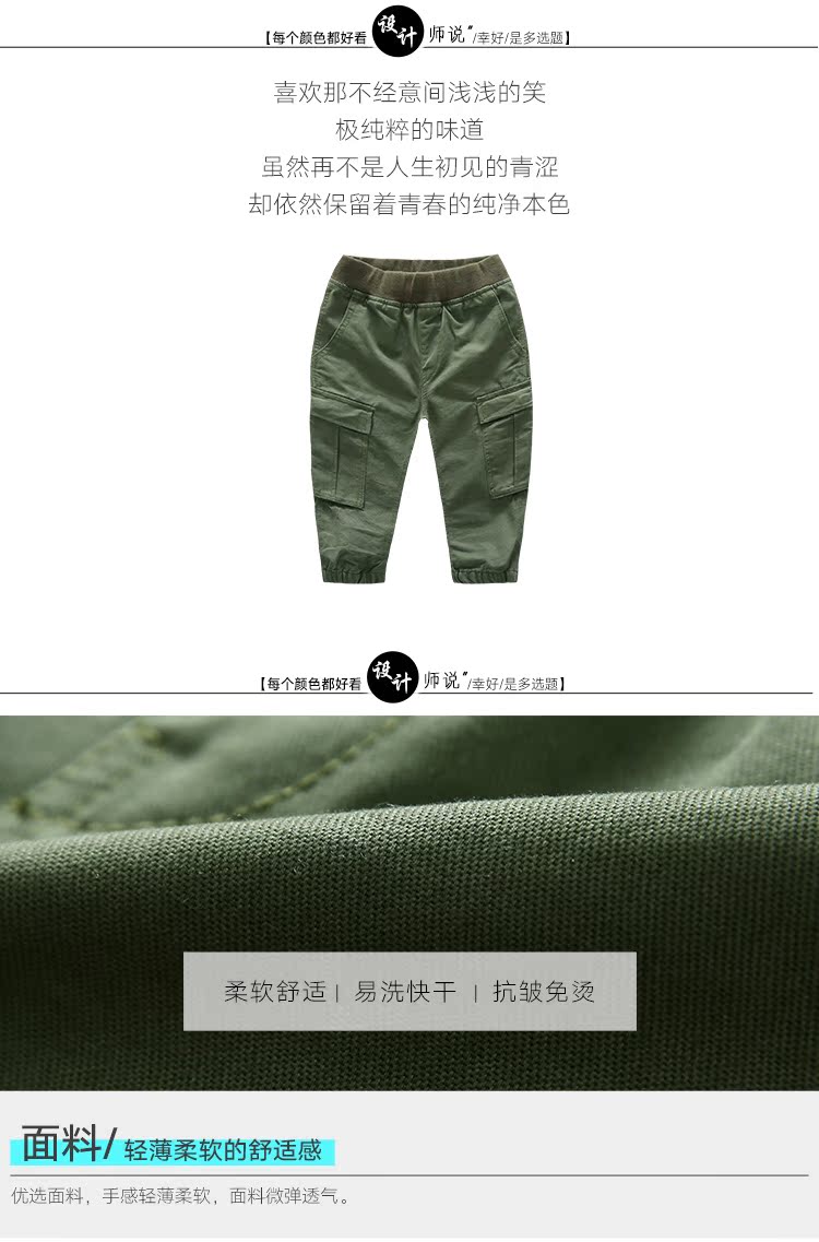 Pantalon garcon - Ref 2055832 Image 19