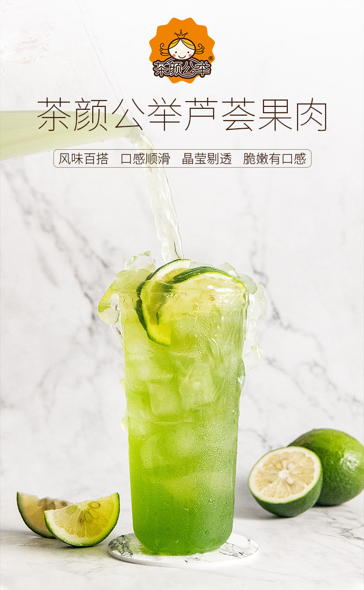 Сахар Aloe Grava-Restore_01.jpg