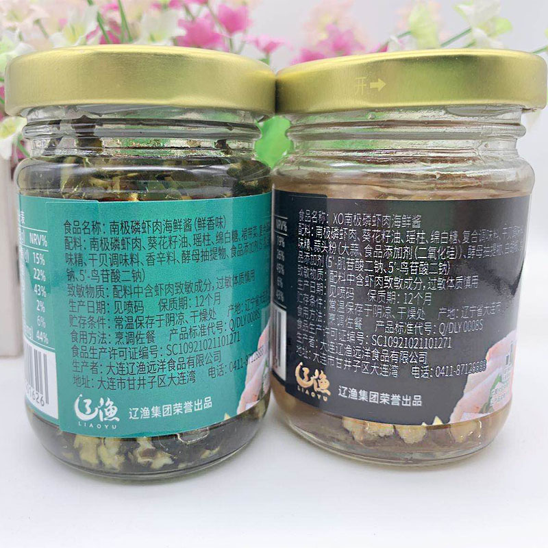 Купить Далянь Ляо Ююань южный полюс Фосфор и соус из морепродуктов 2 ...