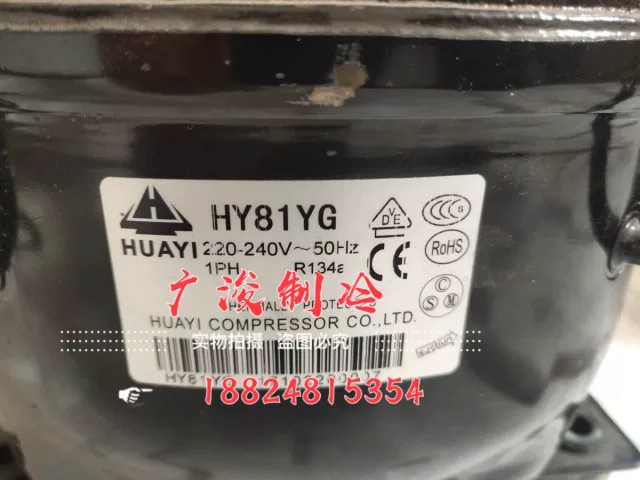 Холодильник морозильник HUAYL Huayi Hy81yg Hy81y Hye81yz холодильный компрессор R134A