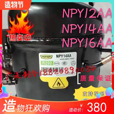 Brand new original Kona NPY12AA 14AA 16AA freezer refrigerator ice maker refrigeration compressor R290