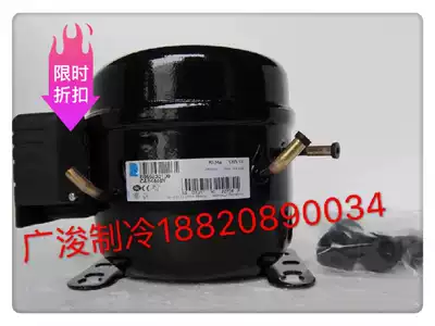 Brand new imported Taikang CAE4450Y CAE4460Y CAE4460Z ice maker freezer refrigeration compressor