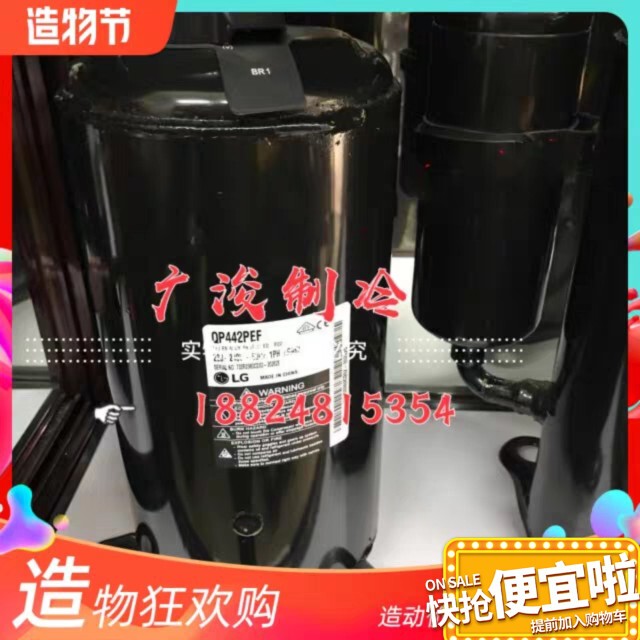 Lg Air Conditioner Compressor Qj250Hab Qa066Paa Qk222Pfa Qks208Hna Qj196