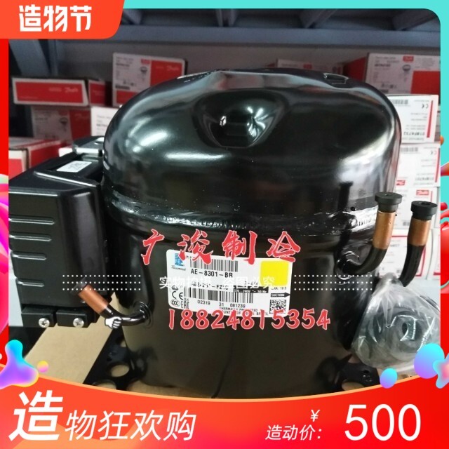 Brand new original French KK Brand Tyconn AE2420Z AE2425Z AE2425Z R404 welds