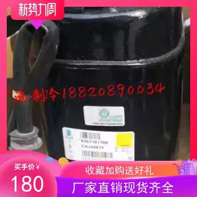 The original French Taikang CAJ4492Y CAJ4511Y CAJ4461Y CAJ4591Y 4476Y compressor