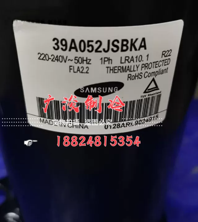Новый 39A052JSAKA 39A052JSBKA Samsung осушитель воздуха промышленный холодильный компрессор R22 хладон