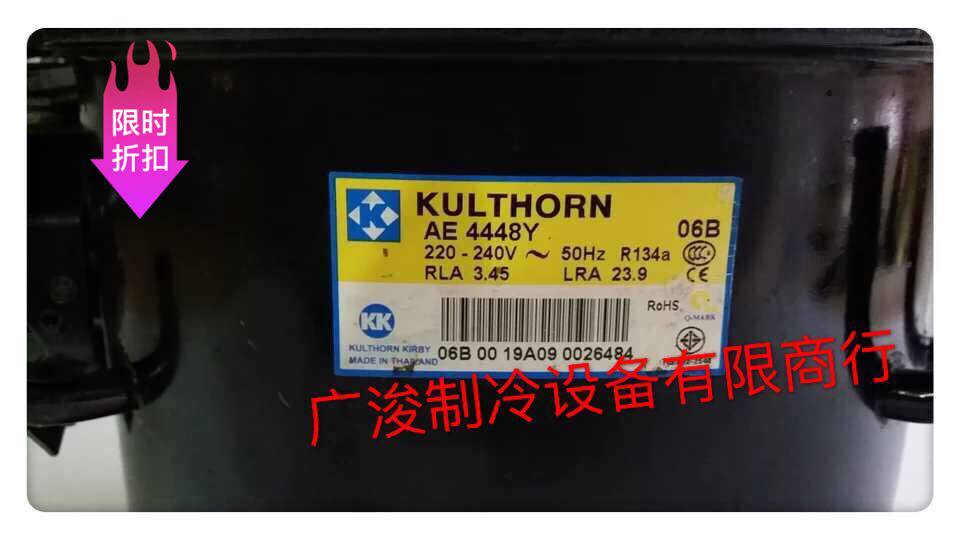 Original Taikang KK AE4448Y freezer freezer fluorine power 320W refrigeration compressor R134A