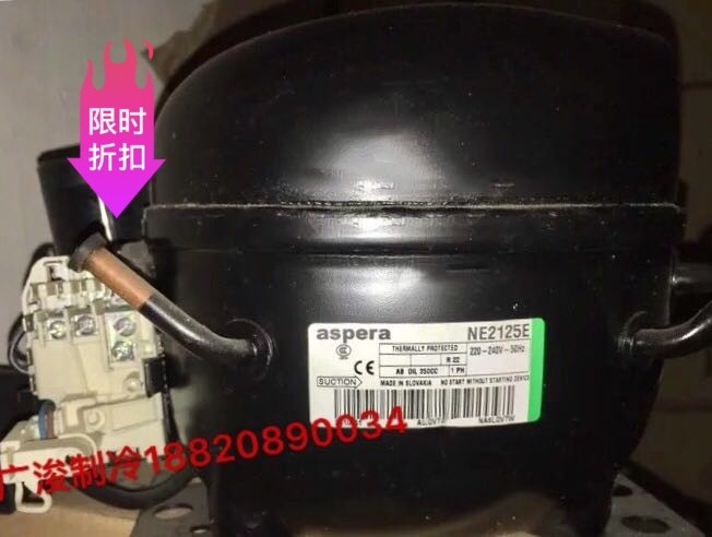 aspera brand new original imported Aspara NE2125E compressor 3 8HP fridge freezer special