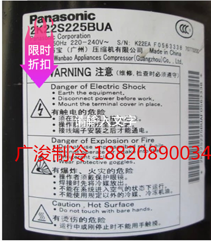 Chiller sensor 1 5P Panasonic 2K22C225A 2K23C225A 2K22C225F 2K22C225F conditioning compressor