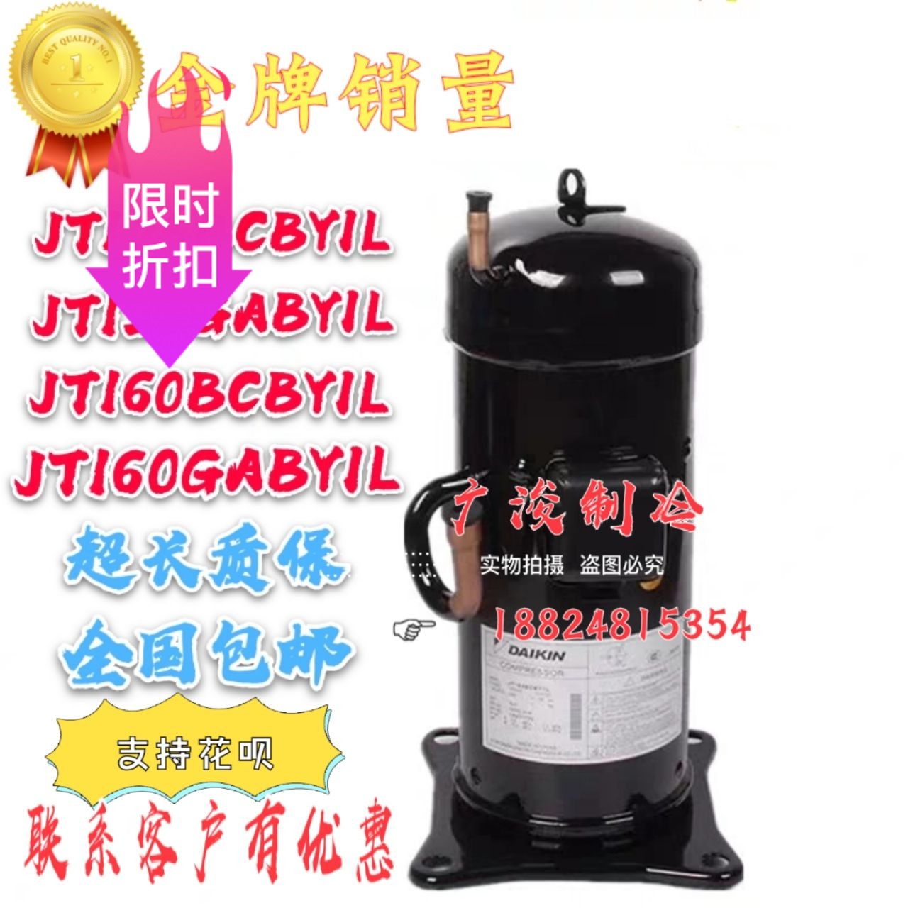 JT160BCBY1L JT160BCBY1L JT160GABY1L JT125BCBY1L JT125BCBY1L large gold 5p air conditioning compressor