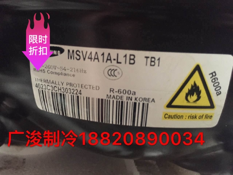 Original new Samsung MSV4A1A-L1B TB1 inverter compressor R600a