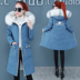 Xuống phụ nữ bông Quần áo dài vừa 2020 mùa đông mới của Hàn Quốc phiên bản lỏng lẻo thêu áo bông nữ du áo nữ 