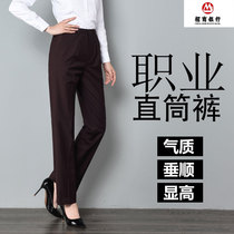 China Merchants Banks new line of clothing ladies spring and autumn pants brown womens trousers overalls professional wear straight trousers