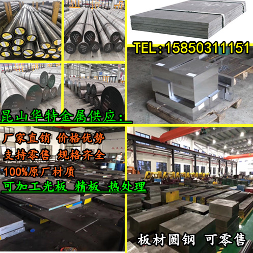 Stainless bearing steel STS440C round steel plate 95X18 stainless steel sheet light round 9Cr18Mo solid rod