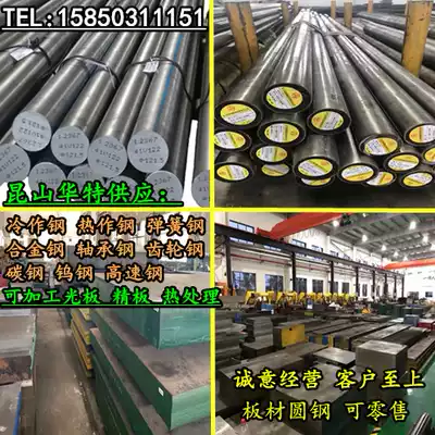 904L 254SMo 253MA 654SMO 1 4529 Super stainless steel high temperature alloy rod plate