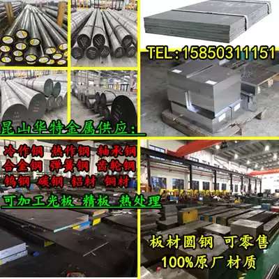 T10A round steel bar_10# steel plate retail zero cut_10 round bar yuan steel material price 20#