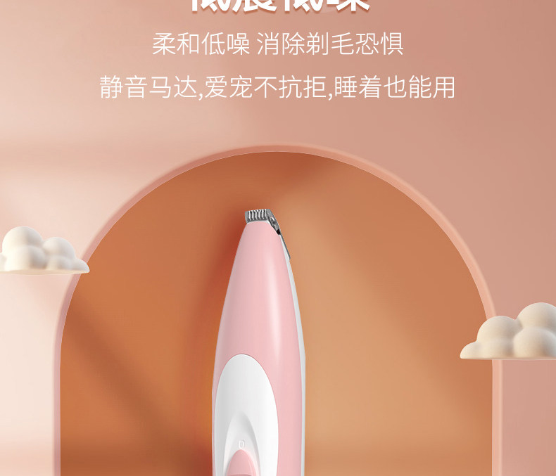 Машинка для стрижки животных 玄鸟宠物剃脚毛器猫咪狗狗电推神器泰迪修剪脚底剪毛修脚剃毛推子 Fenice