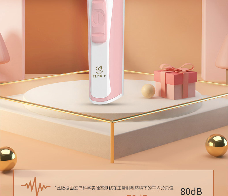 Машинка для стрижки животных 玄鸟宠物剃脚毛器猫咪狗狗电推神器泰迪修剪脚底剪毛修脚剃毛推子 Fenice