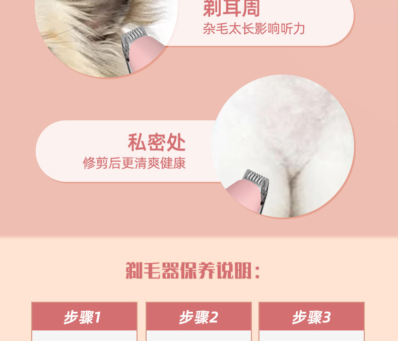 Машинка для стрижки животных 玄鸟宠物剃脚毛器猫咪狗狗电推神器泰迪修剪脚底剪毛修脚剃毛推子 Fenice