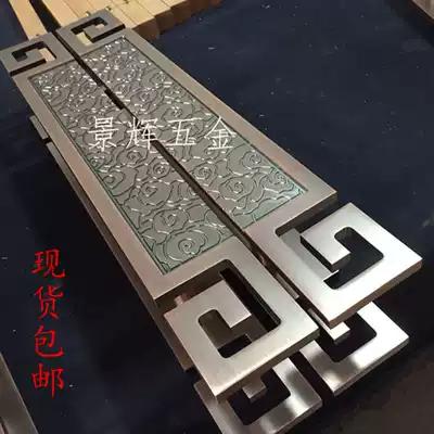 Door handle Glass door handle Handle Chinese antique Xiangyun handle Double door handle Wooden door handle