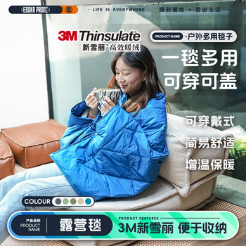 Yaska lightweight shawl sherry cotton portable warm Yaska lightweight shawl sherry cotton portable warm