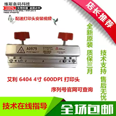 Original AVERY AVERY 6405 6404 300dpi head A0978 A0979 New