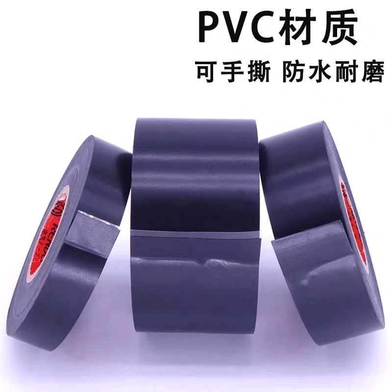 Băng điện nhập khẩu PVC mới siêu dày siêu dính chống thấm nước chống thấm nhựa cách nhiệt băng đen phụ kiện điện băng dính đen cách điện