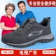 4001 Deep Grey