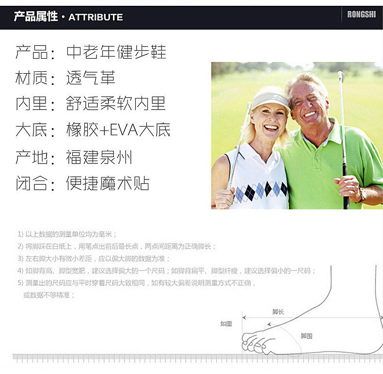 Chaussures de printemps Moyen-âge, 40-60 ans,  Europe - Ref 916614 Image 44