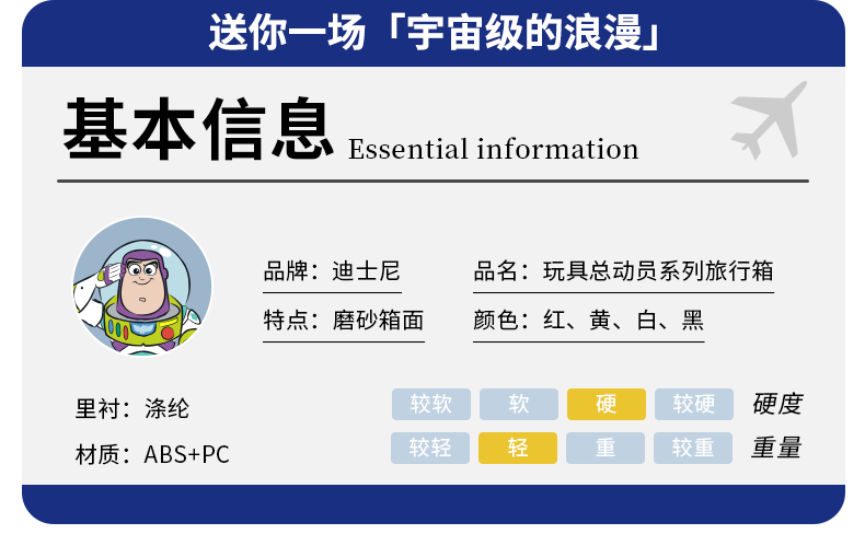 迪士尼兒童行李箱男孩20寸玩具總動員系列卡通可愛旅行拉杆箱