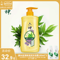 Liushen Ai Ye Skin Body Wash (Disgusting Type) 200ml 450ml 750ml 1L Cool Bath Lotion