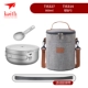 Небольшая коробка для ланча TI5327+Titanium Spoon TI5314+Сумка для хранения [Сумка для доставки+ремешок]