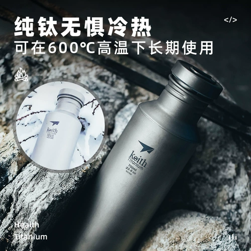 Кейт Кайси титановый чайник