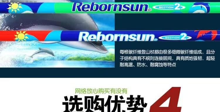 Robinson trẻ em sợi carbon trekking ba cây gậy đi bộ carbon cung cấp ngoài trời thiết bị leo núi bán gậy gỗ cho người già	