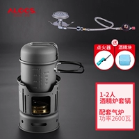 C01 горшок для спиртной печи+поддерживающая воздушная печь