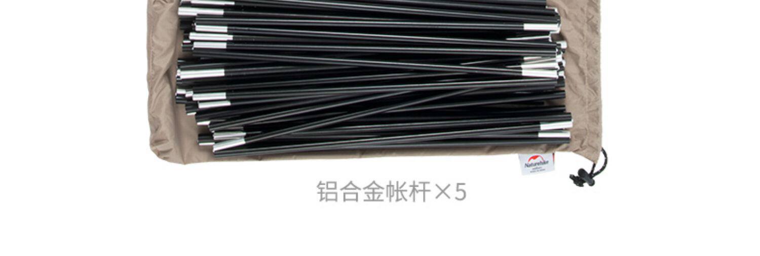 Атриум naturehike挪客堤喀公园沙滩户外天幕帐篷露营防晒遮阳棚防水防风